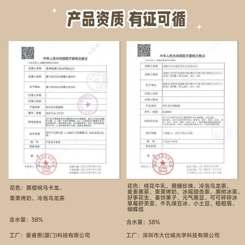 moody半年抛1片美瞳冷泡乌龙茶麦麦黑茶自然扩瞳彩色隐形眼镜正品