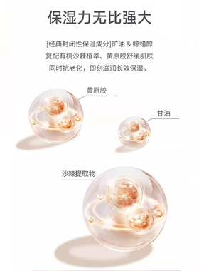 阿里自营/全家罐沙棘沁润保湿霜