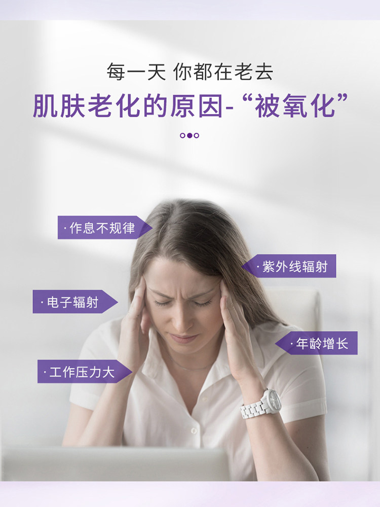  阿里健康大药房葡萄籽提取物