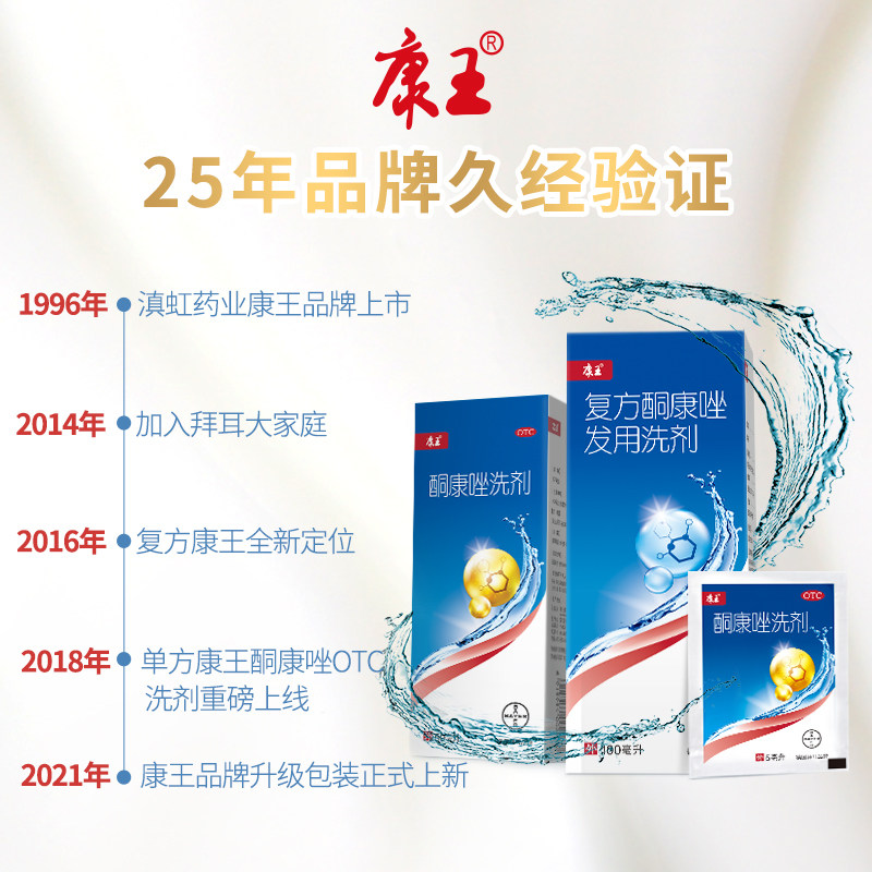 头皮发痒、头皮屑多怎么办？告别“雪花飘飘”，这几款止痒去屑洗发水值得买～