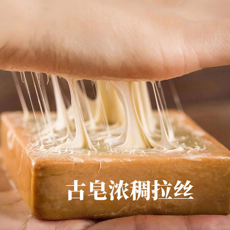 安享好物 安享A级香皂-yzak5年古皂 企标