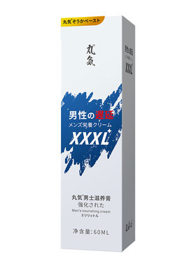 丸気【阿里健康自营】男士滋养膏