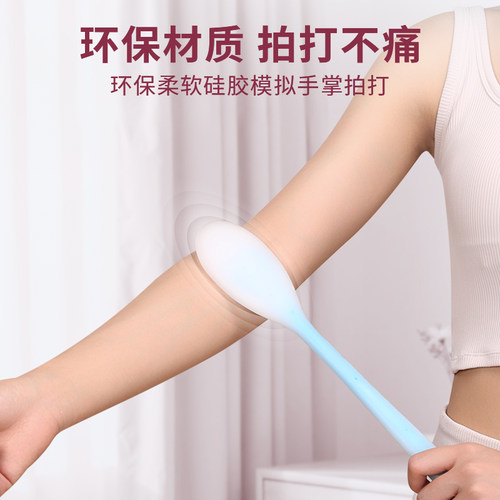 拍痧板经络拍打专用硅胶养生拍八虚棒全身敲打疏通按摩捶背腿神器 - 图1