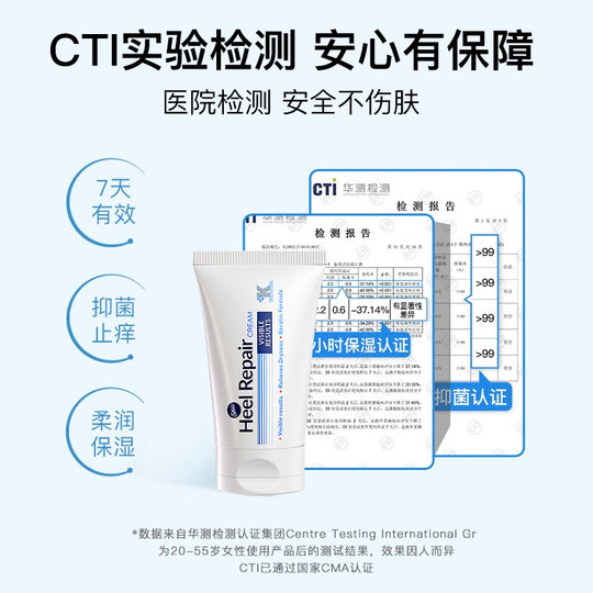 Silkia/Silkia Foot Cream Repair Cream Anti-Crack Cream Hand Cream Foot Mask Frostbite Cream Chapped Cream 35ml