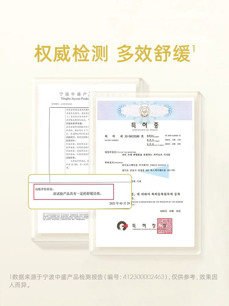 wickle婴儿唇口周膏宝宝口水疹膏婴儿专用唇膏舒缓保湿唇周修复膏