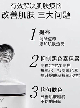 阿里直营100%左旋vc粉外用淡色沉