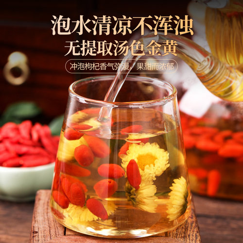北京同仁堂枸杞子宁夏特级500g正宗中宁红枸杞干官方旗舰店中药材 - 图3