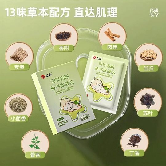 Hot Selling 100W + Trial 2 Stickers