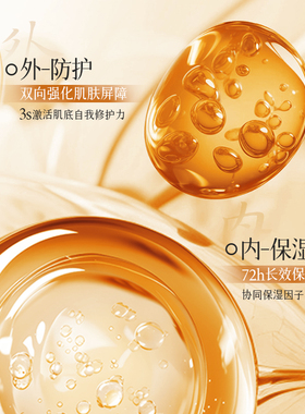 黄芪护手霜滋润保湿防干裂粗糙