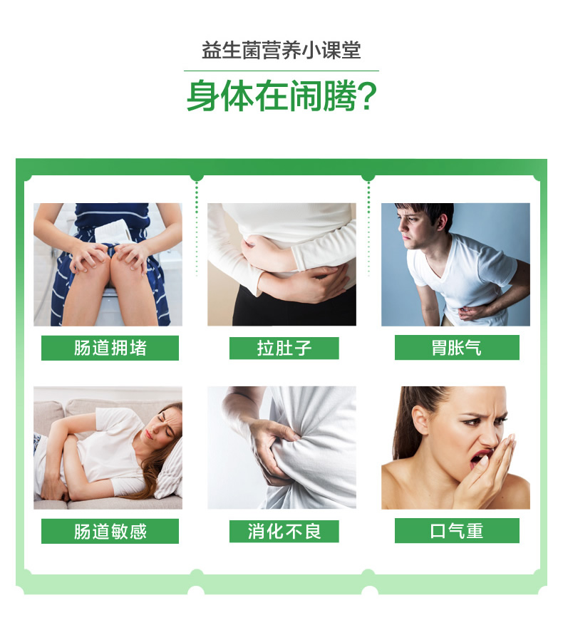 阿里健康大药房汤臣倍健益生菌成人儿童大人孕妇调理肠胃肠道益生元活菌冻干粉0