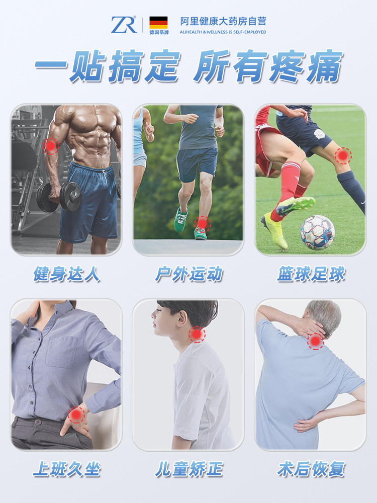 肌肉贴运动员专用拉伤绷带跟腱肌贴自粘胶布肌内效贴羽毛球篮球,淘宝优惠券,粉丝福利购,淘宝优惠卷