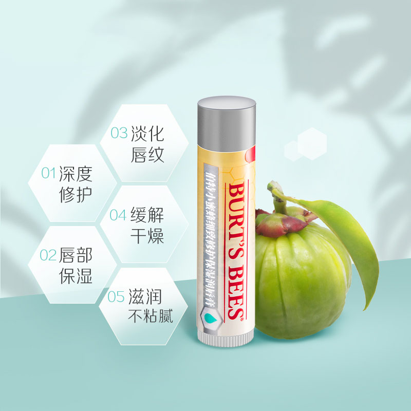 Burt's Bees/伯特小蜜蜂细致修护保湿润唇膏4.25g滋润保湿打底 - 图0