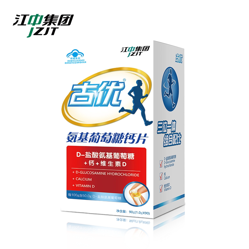 第2件半价江中氨基葡萄糖90碳酸钙 江中药品氨糖软骨素/骨胶原