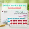 【自营】目立康AB液除蛋白护理液RGP角膜塑形OK镜Menicon美尼康 图片 4