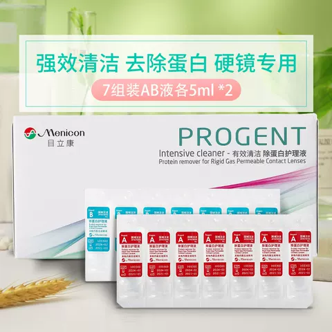 【自营】目立康AB液除蛋白护理液RGP角膜塑形OK镜Menicon美尼康 图片 4