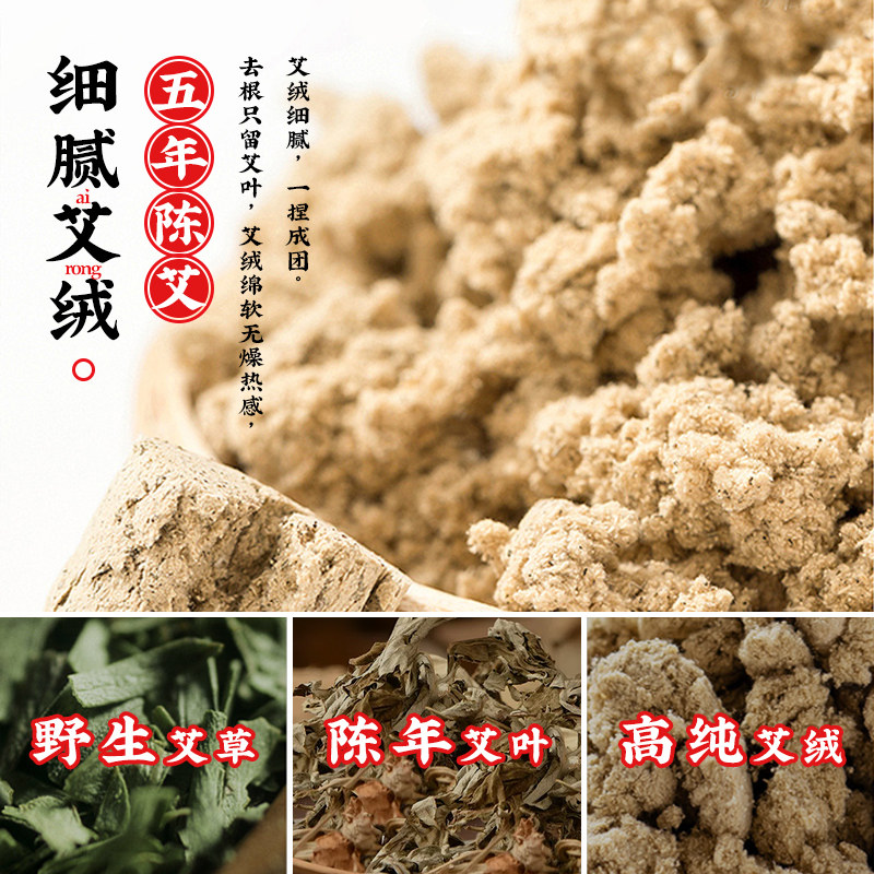 艾柱艾灸柱十年陈官方旗舰店短艾条纯艾正品艾灸盒随身灸家用艾草,淘宝优惠券,粉丝福利购,淘宝优惠卷