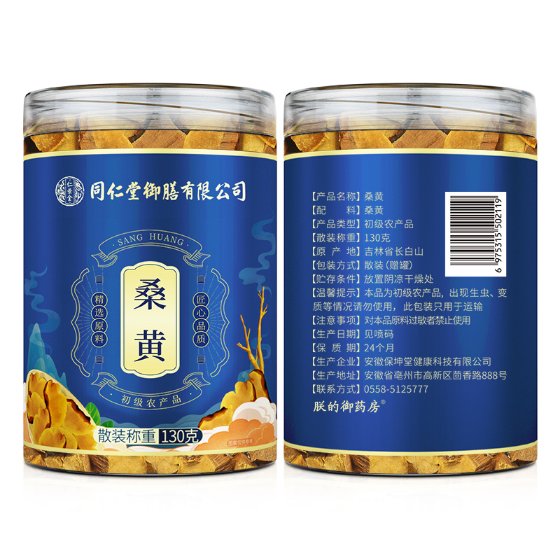 同仁堂御膳桑树桑黄片灵芝泡茶泡酒泡水长白山共520克非西藏野生-图2