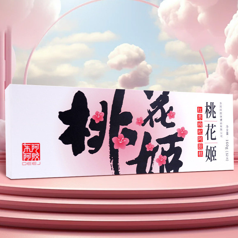 东阿阿胶桃花姬红枣枸杞阿胶糕160g