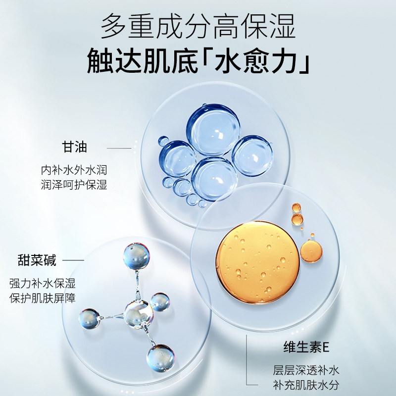 维生素e护肤甘油妆前打底锁水脸部专用保湿补水老牌子面部防干裂,淘宝优惠券,粉丝福利购,淘宝优惠卷