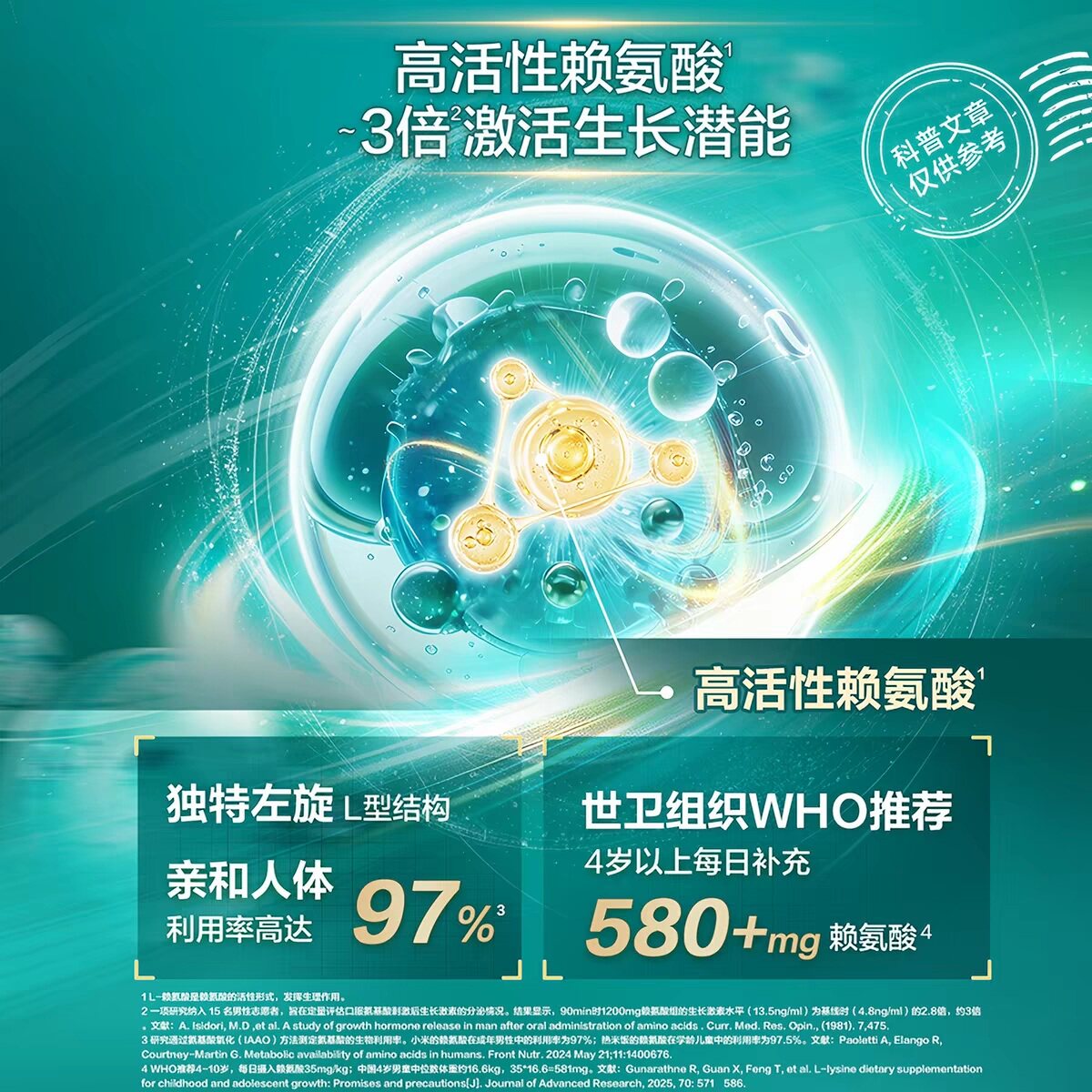 图 2