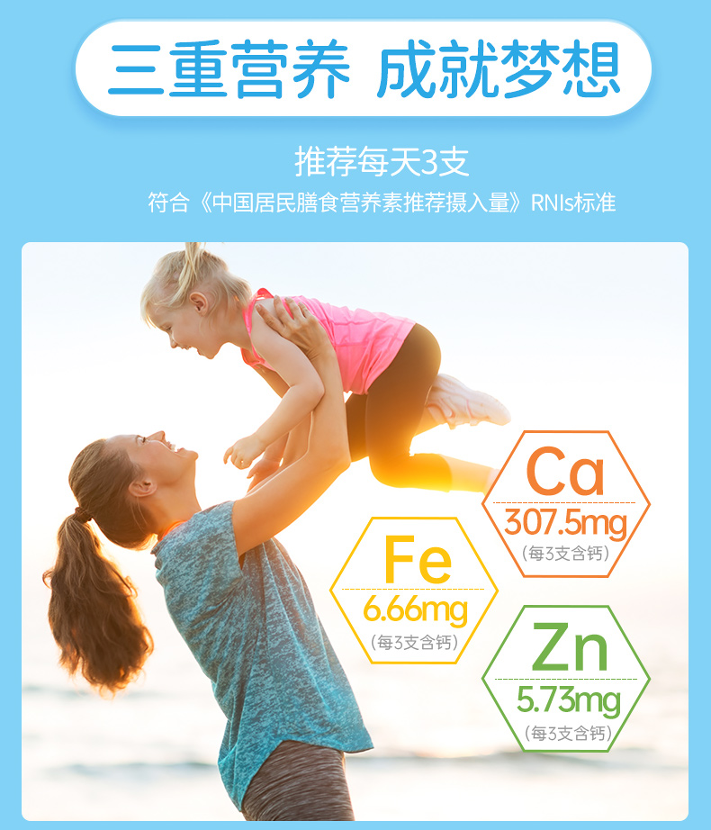 阿里健康大药房阿里自营】黄金搭档钙铁锌口服液儿童青少年正品非钙片2
