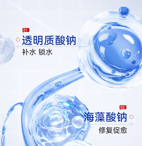 绽媄娅无菌皮肤修复贴医用透明质酸敷料补水冷敷修复水光针非面膜 - 图3