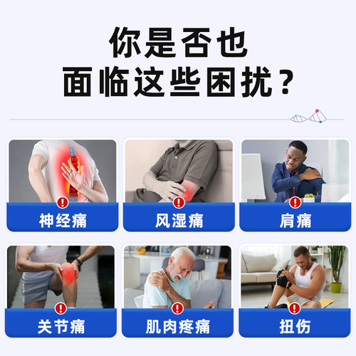消炎镇痛膏官方正品舒筋活血腰膝酸痛扭伤通络祛风湿痛关节炎粤威 - 图0