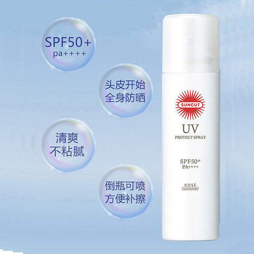 高丝suncut防晒透明喷雾KOSE防水防汗身体SPF50+透明男女全身用 - 图0