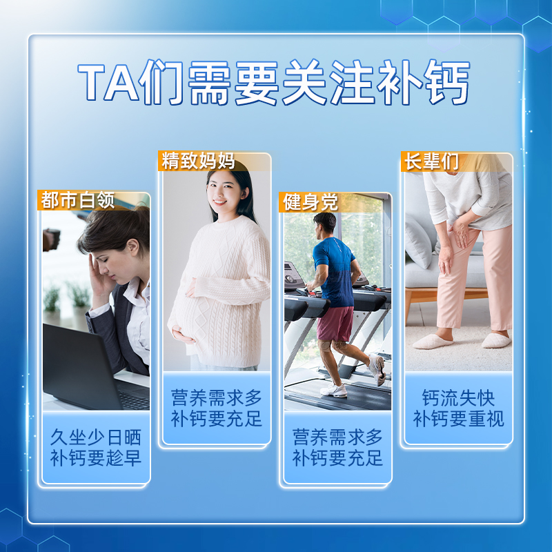 朗迪钙DK维生素D3K2咀嚼片成人中老年男女补钙官方正品80片碳酸钙