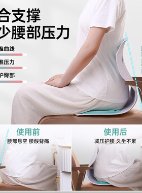 阿里药房直发科学护腰久坐神器