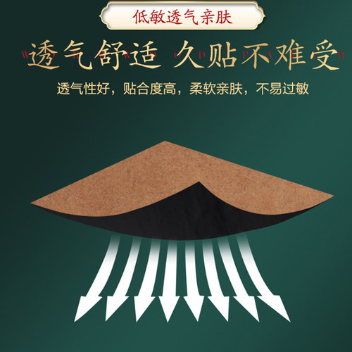 可孚艾草颈椎贴膝盖腰椎肩颈酸痛发热消痛贴艾灸热敷官方旗舰店 - 图2