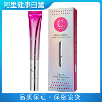 (Ali Healthy Self) cokelife antibacterial peptide shake fast sensation liquid 10g