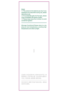 【中科院专研】紧致抗皱精华