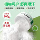 Yunnan Materia Medica Adult Talcum Powder