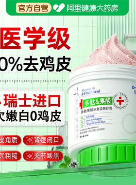 山姆爆款丨100%去鸡皮嫩白N0.1