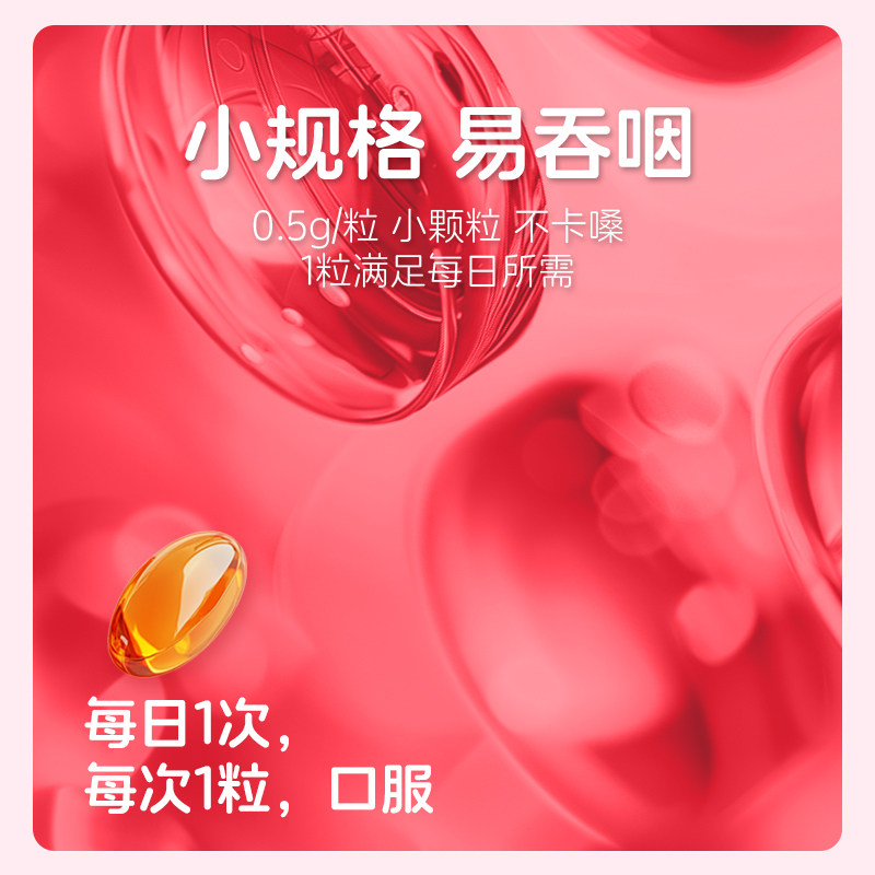 拾货辅酶Q10维生素E软胶囊60粒成人中老年增强免疫力高含量保健品,淘宝优惠券,粉丝福利购,淘宝优惠卷