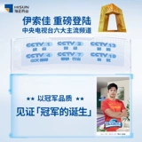 海正 Азога глюкозамин сульфат хондроитиновые таблетки кальциевые таблетки ревматоидная травма