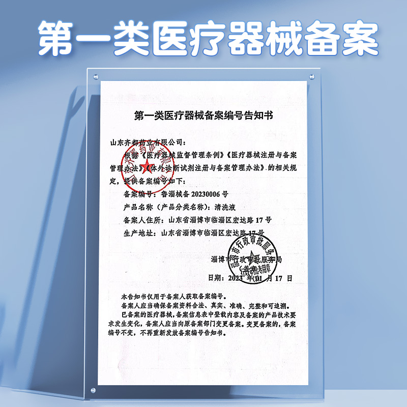 安其生0.9%医用无菌生理性盐水氯化钠非消炎痘痘湿敷脸洗鼻纹绣-图3