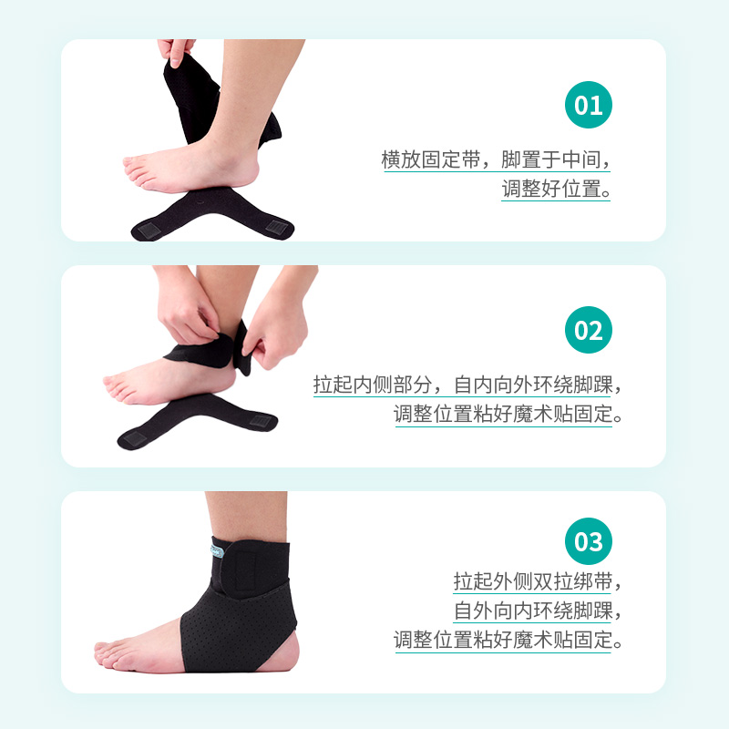  阿里健康大药房护具（器械）