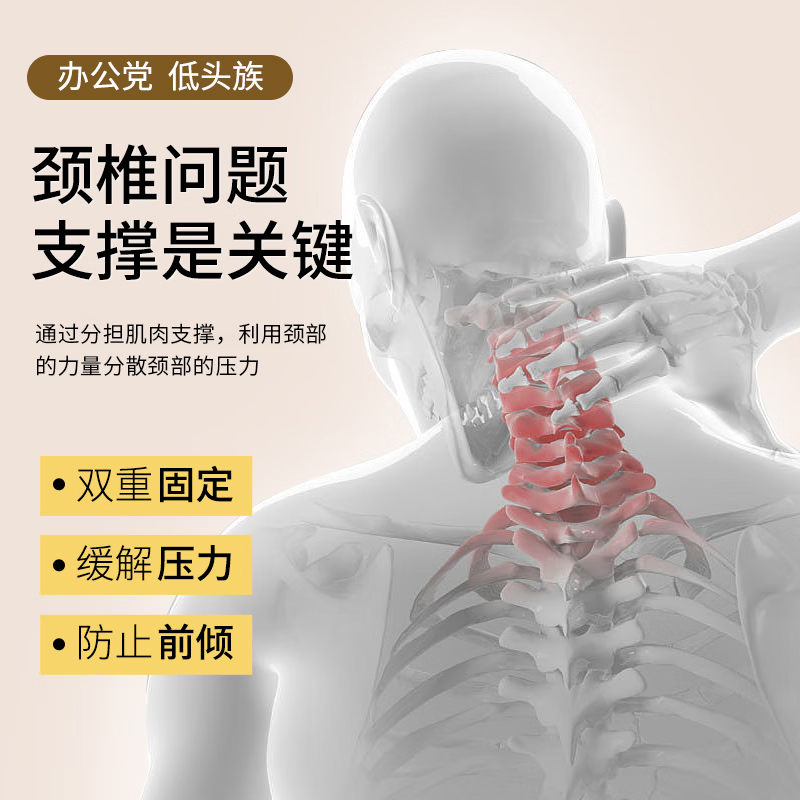 界面颈托防低头脖子前倾矫正器家用理疗牵引神器固定支撑颈椎护颈-图3