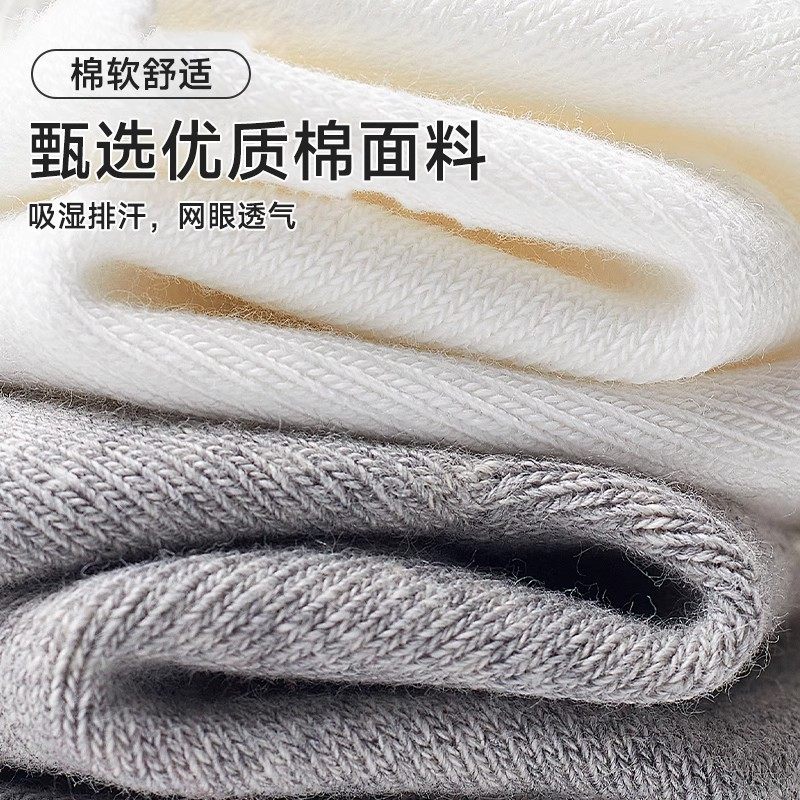 猫人一次性袜子军训用品夏季薄款男女士通用免洗日抛透气棉袜旅行,淘宝优惠券,粉丝福利购,淘宝优惠卷