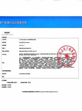 短标：严重失眠快速入睡