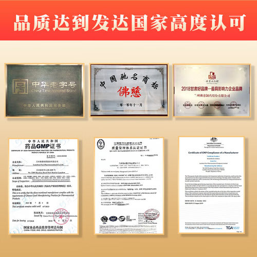 佛慈资生丸健脾开胃止泻正品泄泻浓缩消食脾胃虚腹满补益官方健胃 - 图3