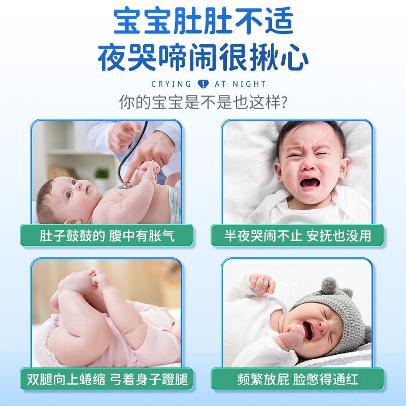 胀气贴婴儿新生小儿防肠胀气肠绞痛神器排气宝宝肚脐贴足贴中药贴
