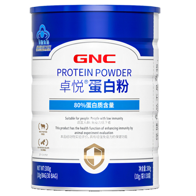 GNC乳清蛋白粉健安喜蛋白粉300g