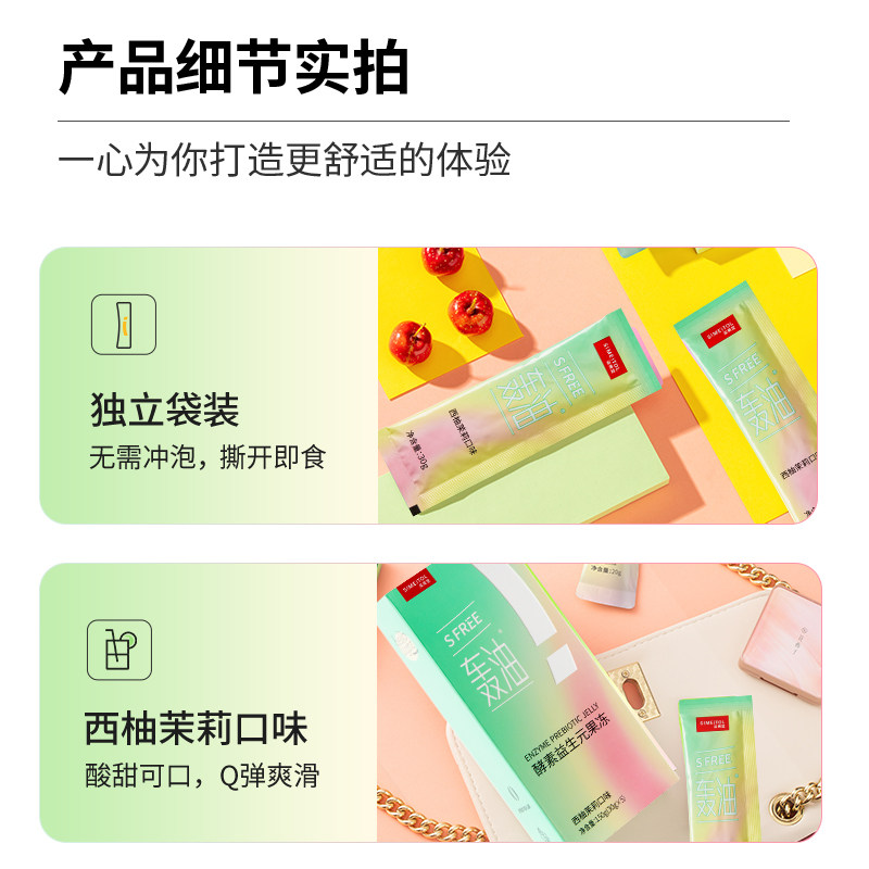  阿里健康大药房酵素