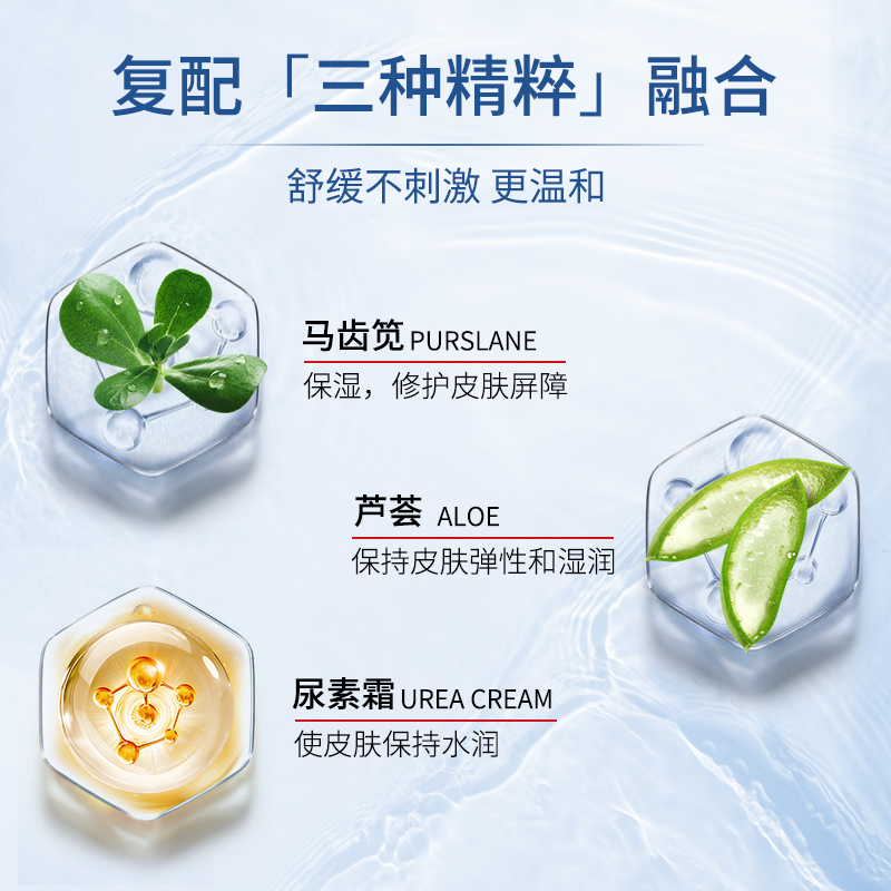 壬二酸凝胶祛痘膏祛痘印修复淡化水杨酸去黑头粉刺闭口收缩毛孔