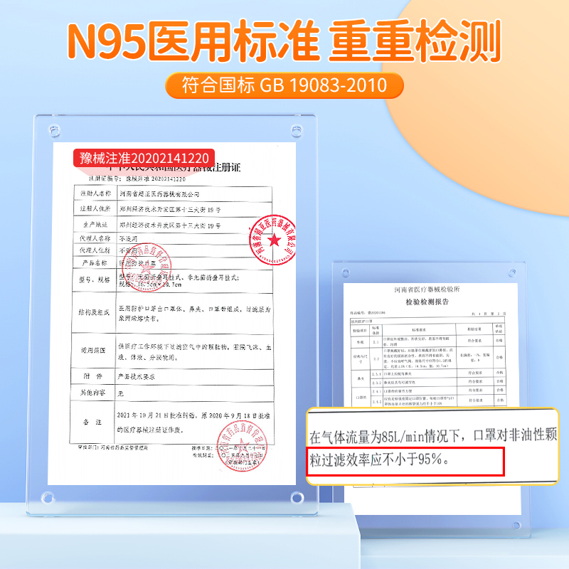 儿童n95级医用防护口罩3夏季薄款8到12岁3d立体6上学一次性小孩-图3