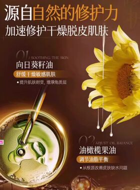 面部精华油抗皱紧致以油养肤提拉全身脸部按摩精油刮痧美容院专用