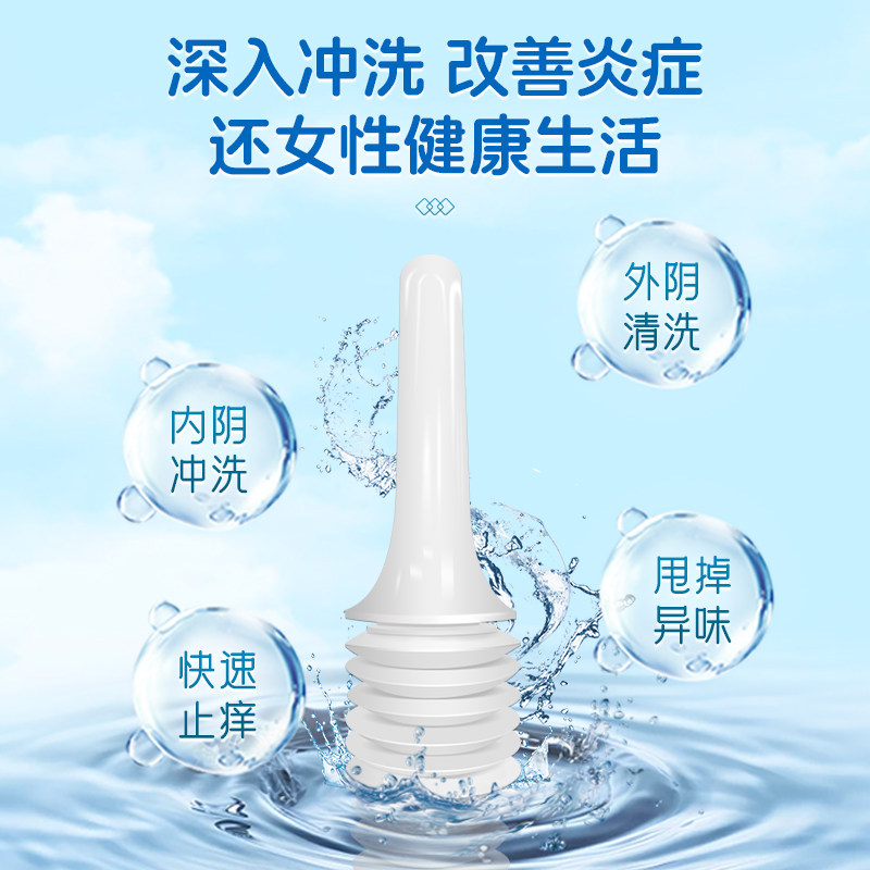 卡波姆妇科洗液私处止痒抑菌洗护霉菌性阴道炎洗液妇科私处护理液,淘宝优惠券,粉丝福利购,淘宝优惠卷